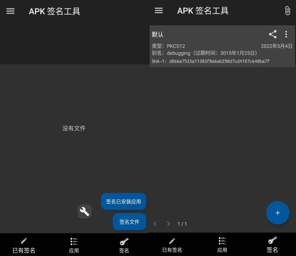 Imtoken安卓下载V2.6.9 - 最新官网下载